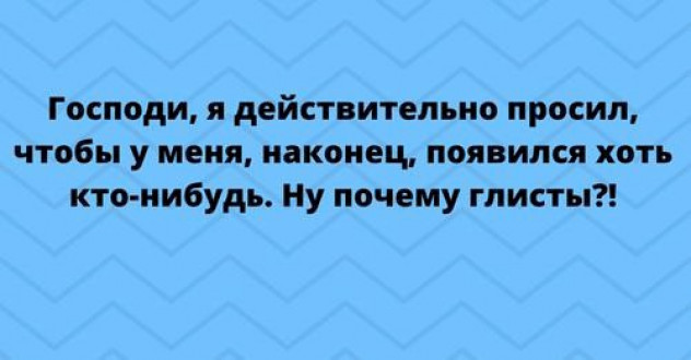 Золотая рыбка в Дагестане
