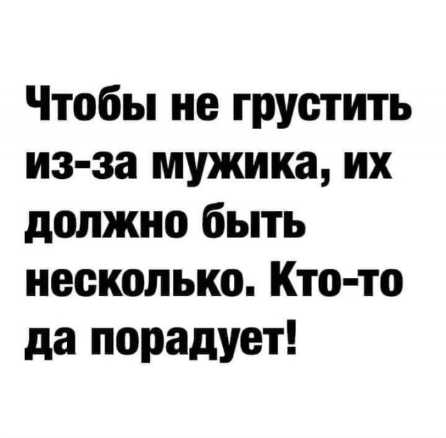 История одной женской измены