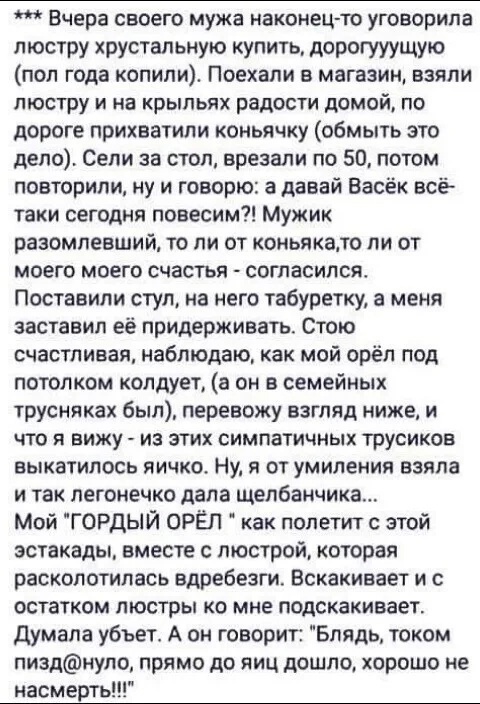 Так себе картинки 19.04.25