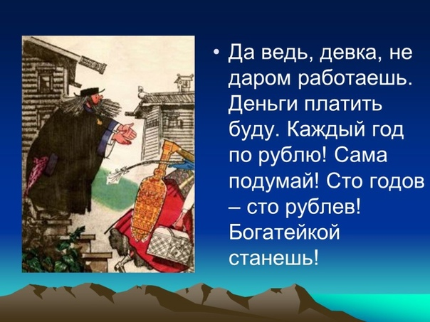 Реалии провинции. Что требуют с людей за заработную плату в 80-90 тыс рублей