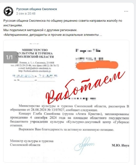 Омар