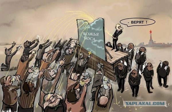 Уже на 2030, а 2045