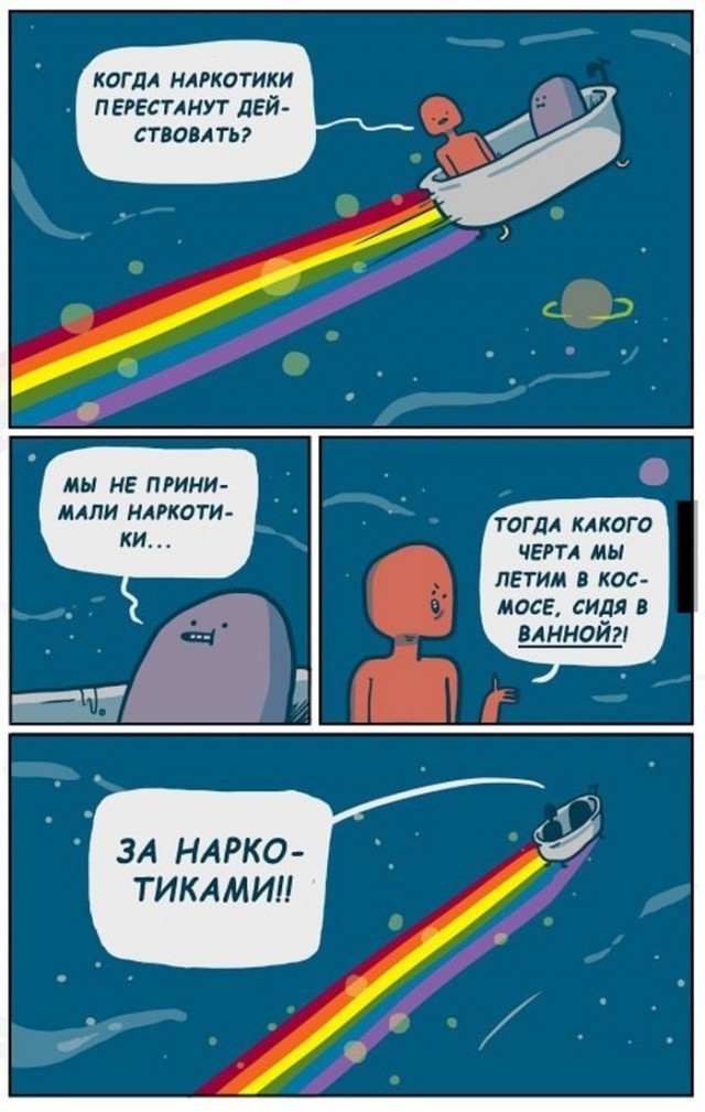 Пятничная дичь
