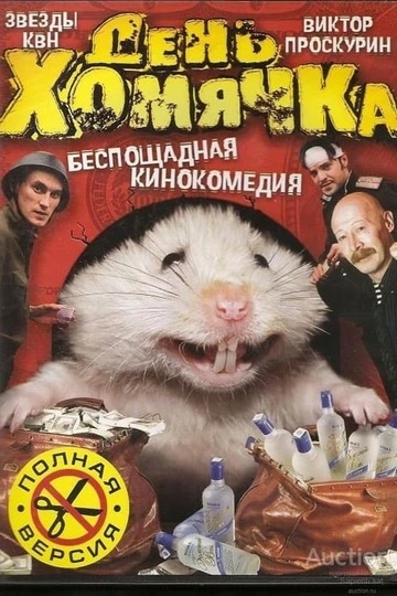 12 лучших фильмов ужасов про петлю времени