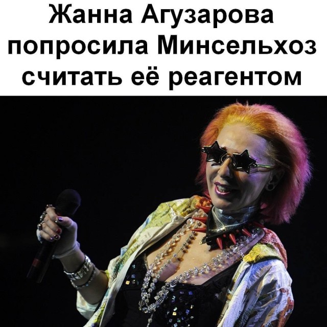 Жанна Хасановна