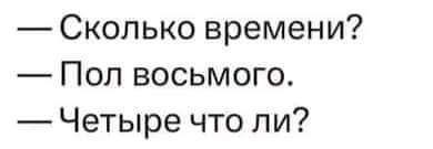 Меморандом