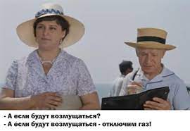 Когда технологии столкнулись со старшей по подъезду