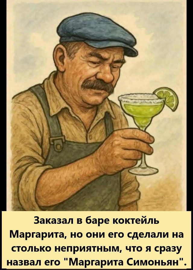 Сундук деграданта! Выпуск номер 9