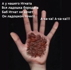А почему общество так порицает онанизм?