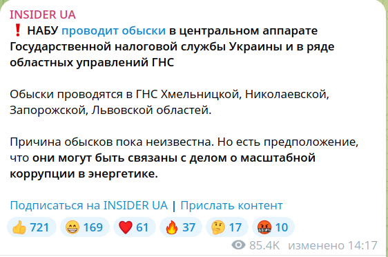 WP раскрыла детали плана США с нейтральной зоной на Украине и контролем над ЗАЭС