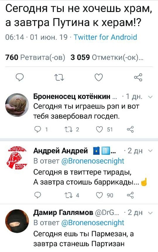 Картинки для деградации 125 (разной степени свежести)