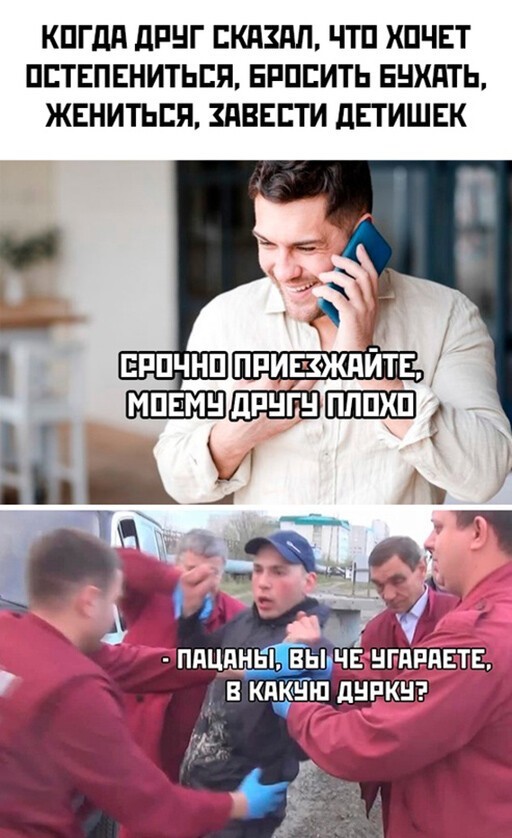 Отборные баяны 10-летней выдержки - ONLY US vol.2