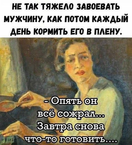 Картиночки, баянчики 02 февраля