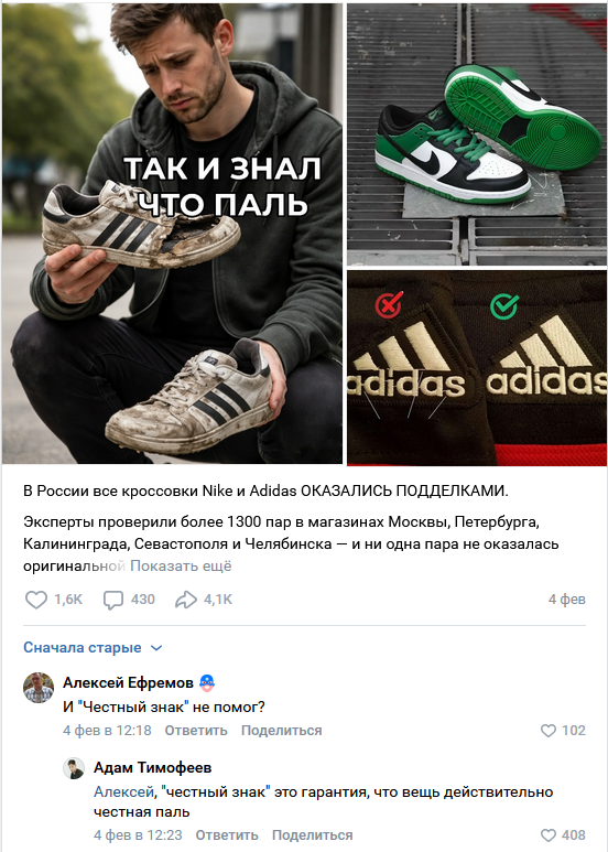 Смешные комментарии из социальных сетей 08.03.2026