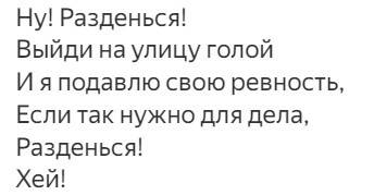 Легким движением руки...