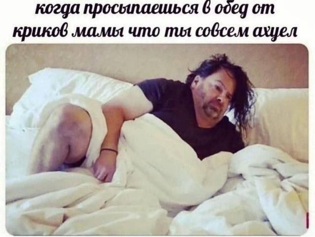Всякой Хни вам в ленту, дорогие деграданты