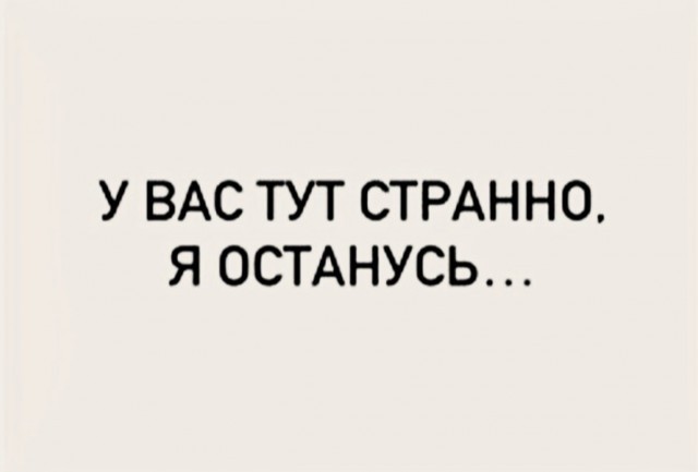 Так себе картинки 15.05.26