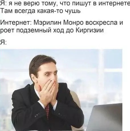 Милашка Мерлин Монро
