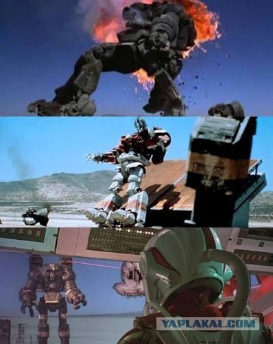 Живая сталь