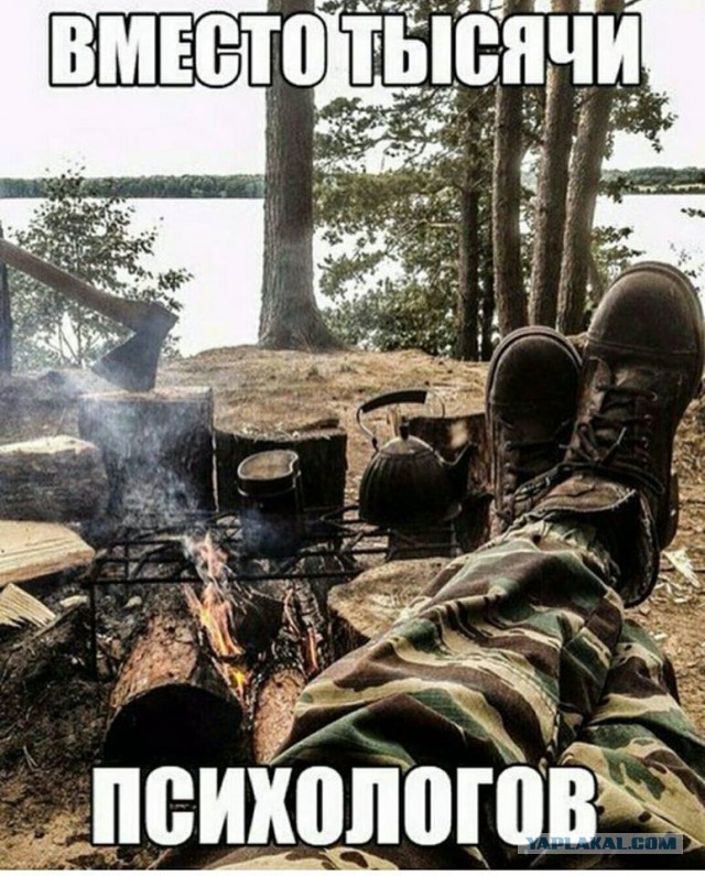 Девушка выбралась на природу