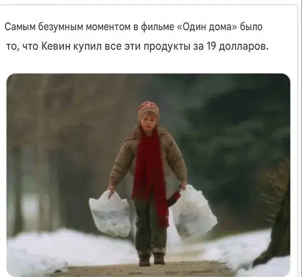 Мемчики