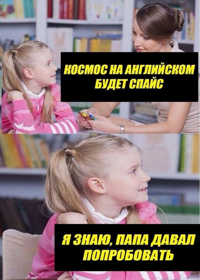 Так себе картинки 24.07.26