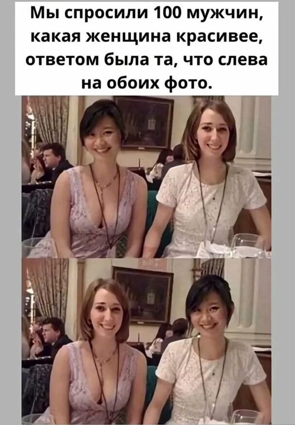 Анна Де Арманс и Сидни Суини