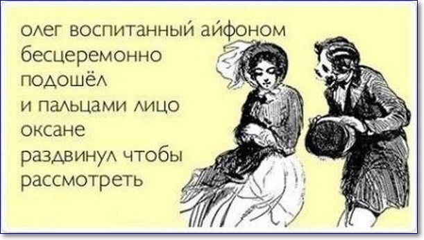 Олегов день
