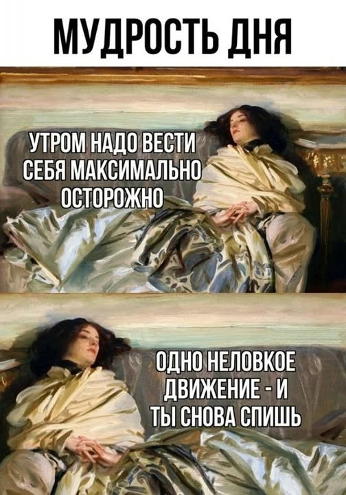 Картинки на среду