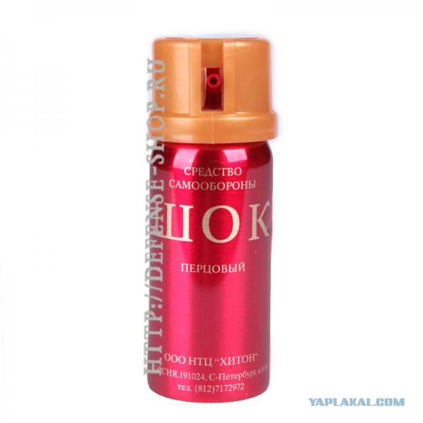 Игра в бутылку