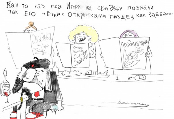 Рисунки Дениса Насаева