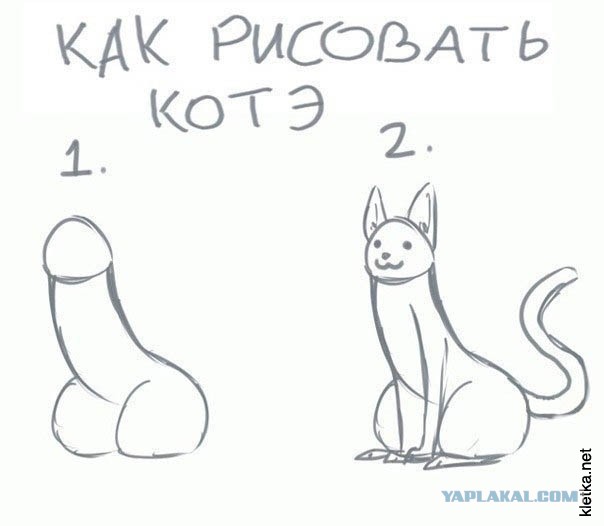 Что нарисовал Путин?