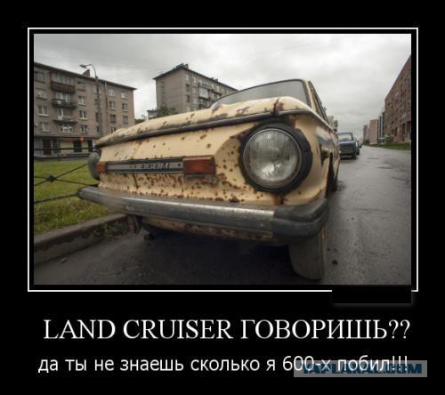 Небожитель