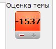 Женщины против существ мужского пола