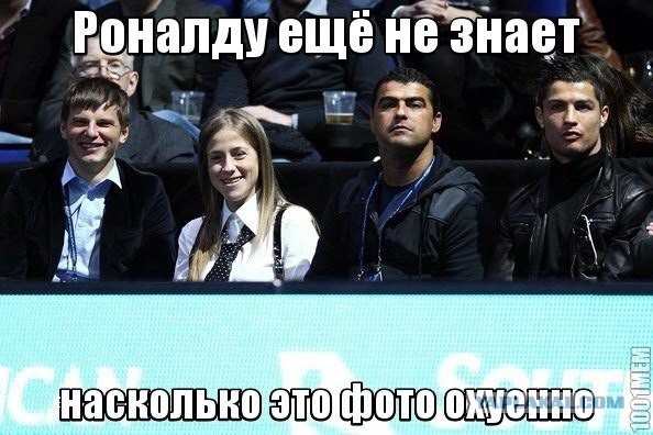Спорт с улыбкой, интересности в сети