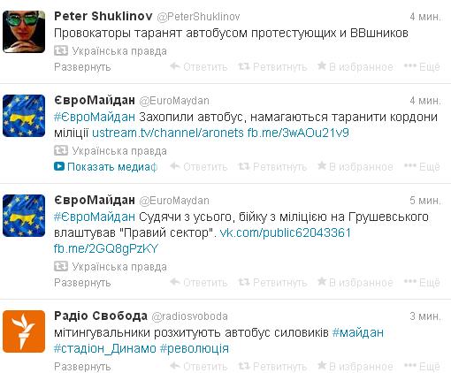 Нововведения в Украине