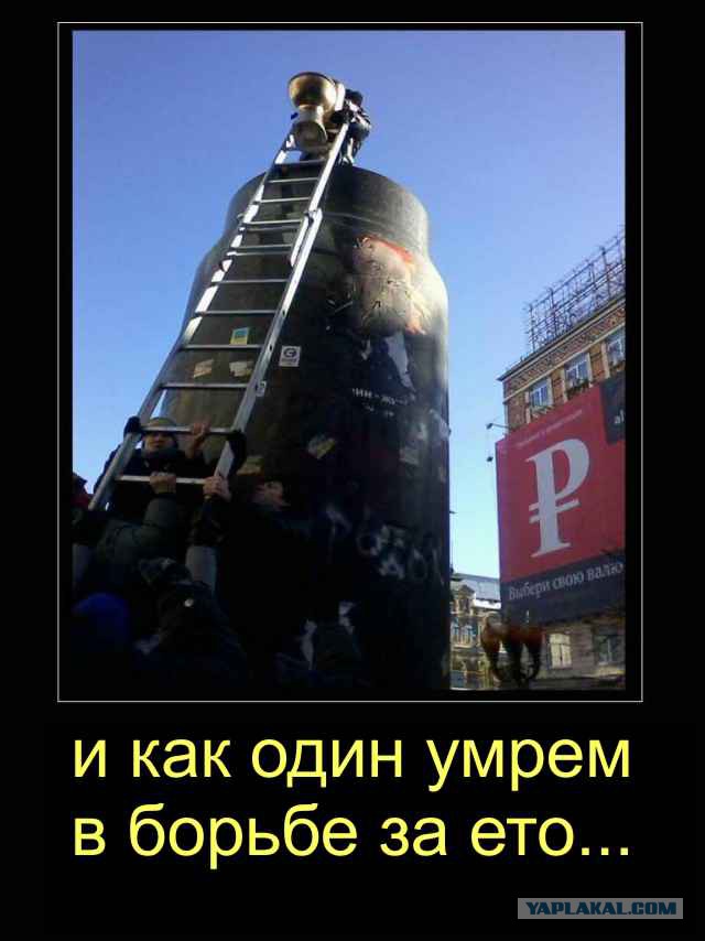 "Георгиевские " ленточки против флагов УПА