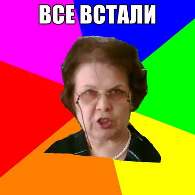 День знаний. Вспомните, как это было!