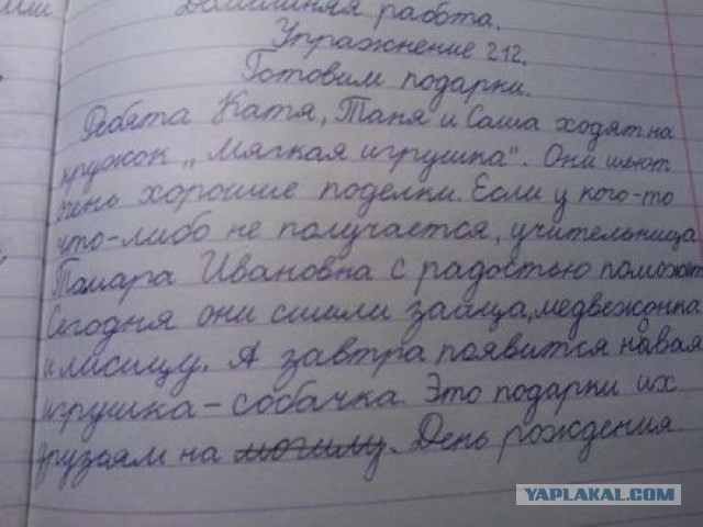 Весёлые картинки. Разбавим будни