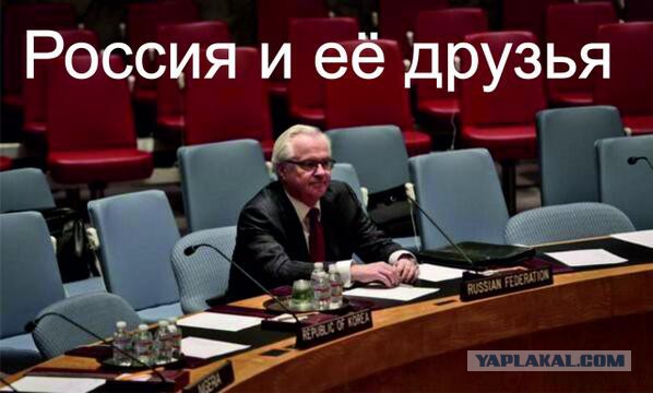 Виталий Чуркин ответил на обвинения
