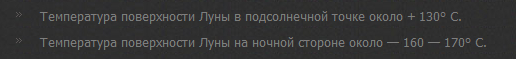 Факты о космосе, в которые трудно поверить