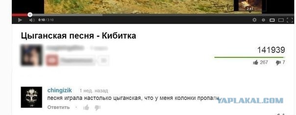 Смешные комментарии из социальных сетей (апрель)