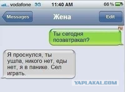Смешные комментарии из социальных сетей 06.04.14