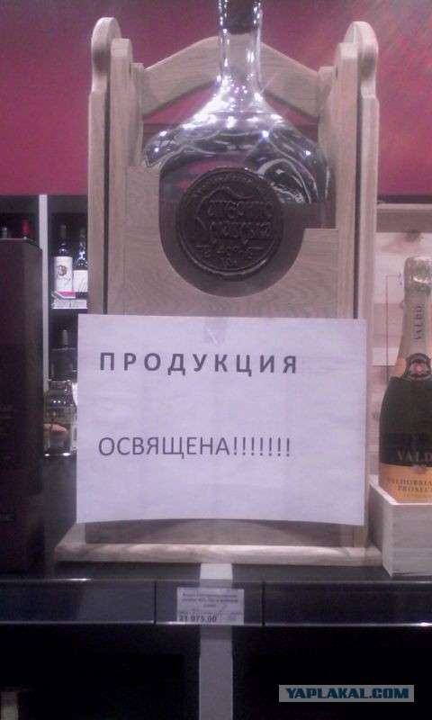 Атеистическое приветствие