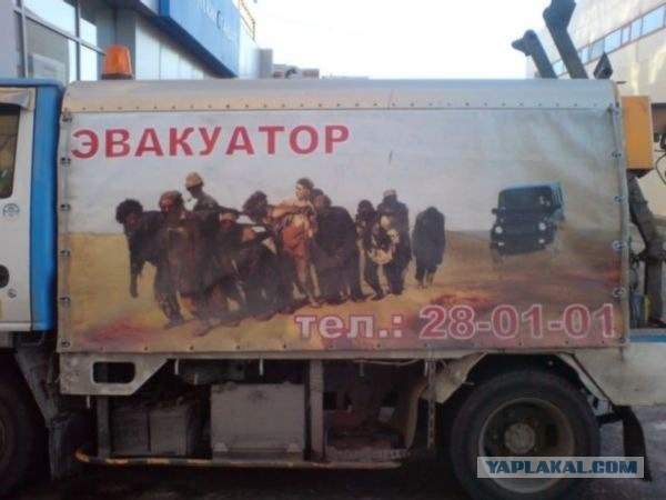 Рекламные маразмы