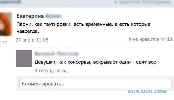 Смешные комментарии из социальных сетей