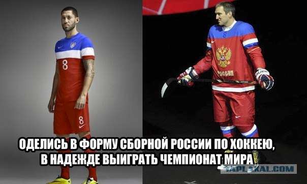 Чемпионат Мира 2014 Бразилия