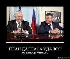 День независимости в посольстве США