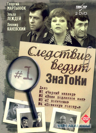 Фильмы нашего детства