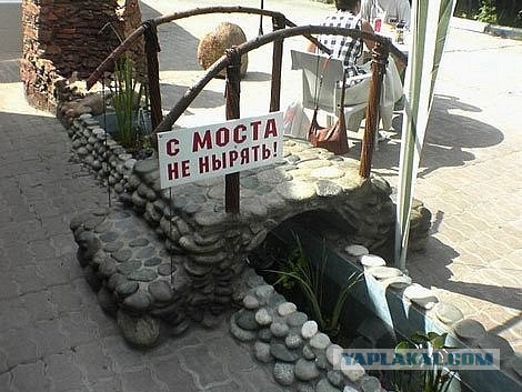 Веселые картинки.